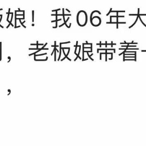 博万体育登录入口-捡漏二手物品简直太香了！网友分享一个比一个羡慕，冒青烟了