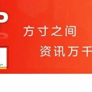 博万体育官方网站-燃爆周末！“德甲”陈村主场迎战乐从，门票开抢手慢无！
